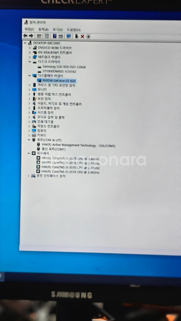 HP 엘리트 8300 SFF--9