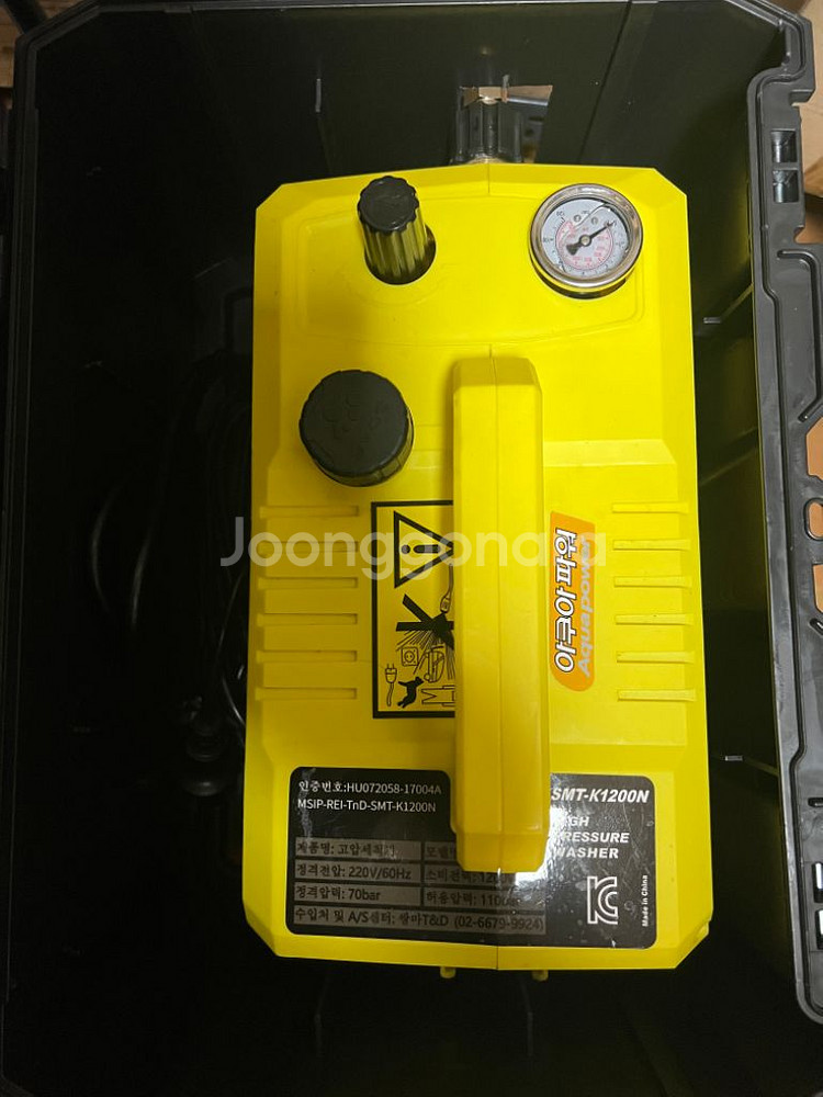 아쿠아파워 고압세척기 미사용--3