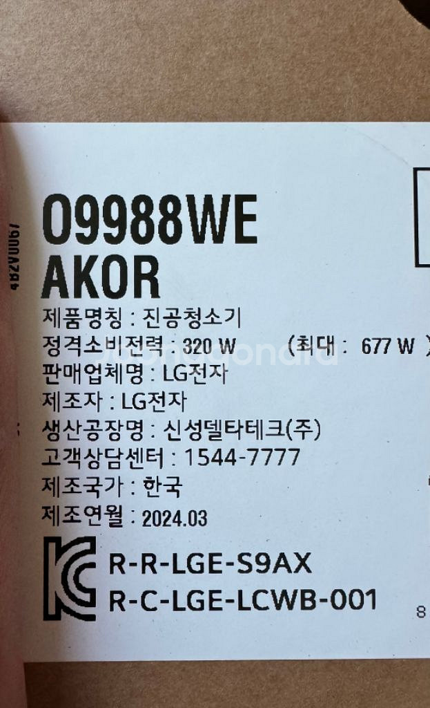 A9S 청소기 오브제 컬렉션( AX9984WE)--1