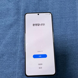 갤럭시S21(256기가) 5G