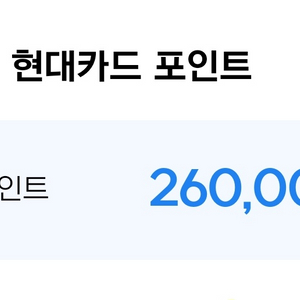 넥슨캐시 26만원을 23만원에 팝니다.