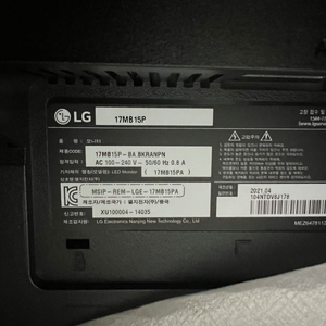 미사용 LG 17인치 LED 모니터(모델:17MB15)