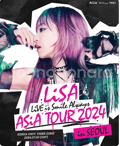 lisa 콘서트 스탠딩 2연석 정가양도합니다--1