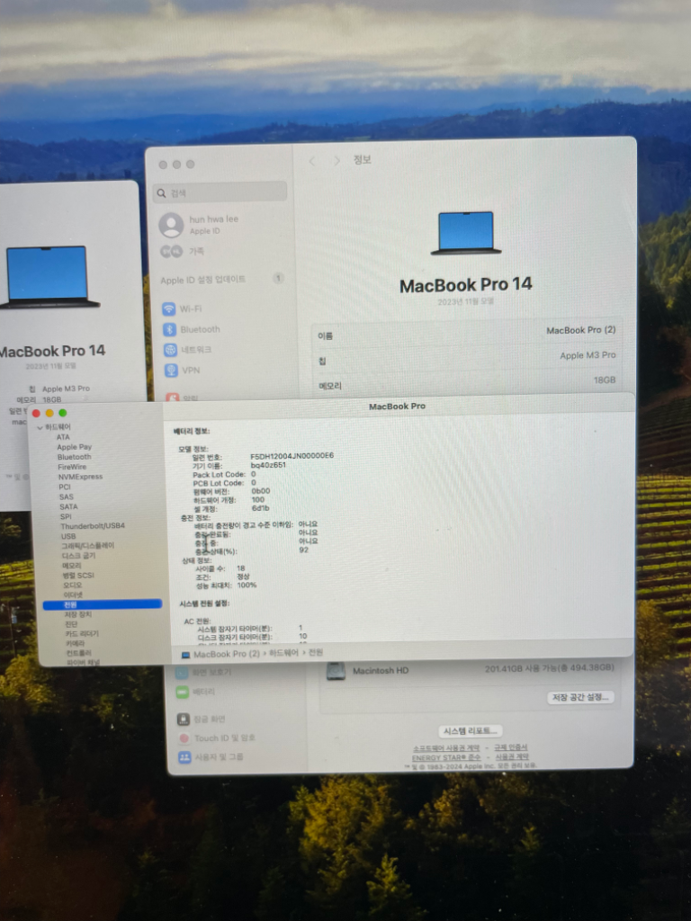맥북 m3 pro 14인치 18GB 애케플 27년 3월