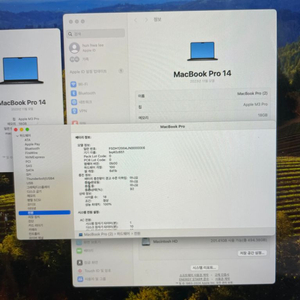맥북 m3 pro 14인치 18GB 애케플 27년 3월