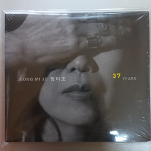 정미조 앨범 2종 (CD)