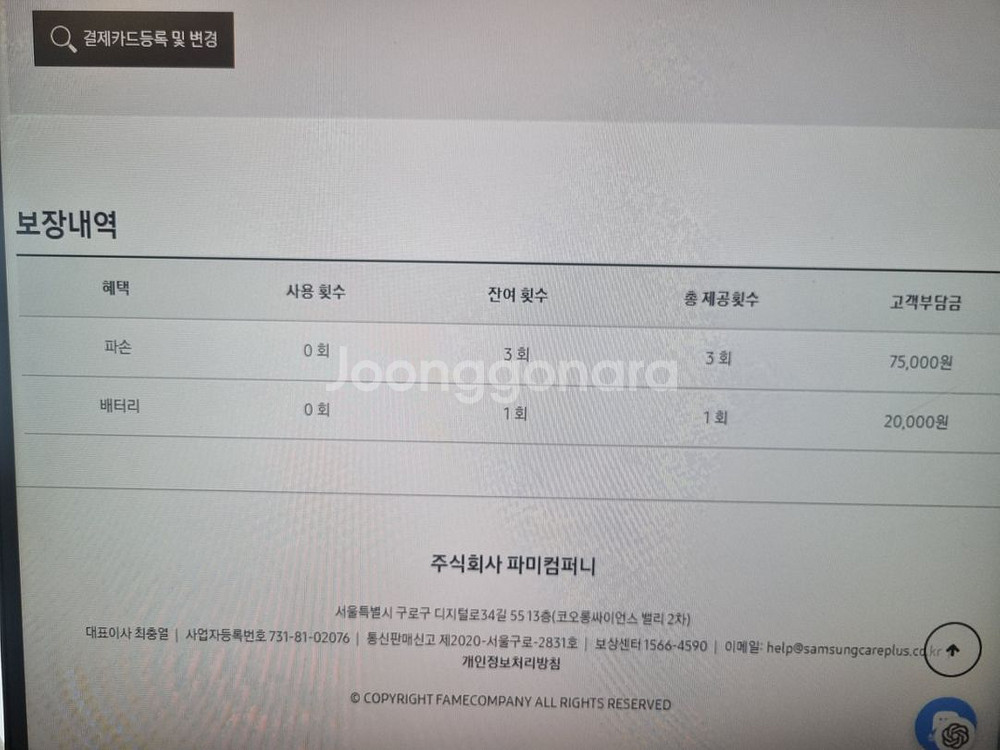 갤럭시 탭 S9 울트라 512, wifi, 그라파이트--5