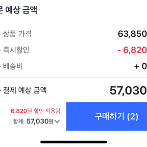 쿠팡 82퍼 구합니다