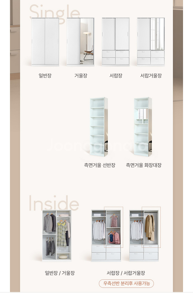 보류네오 시스템 옷장--1