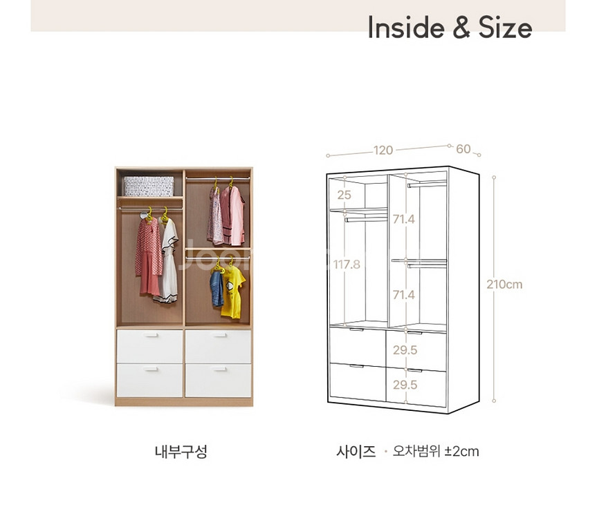 보류네오 시스템 옷장--2