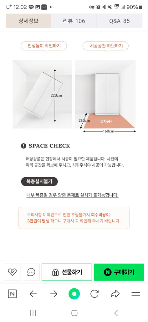 보류네오 시스템 옷장--5