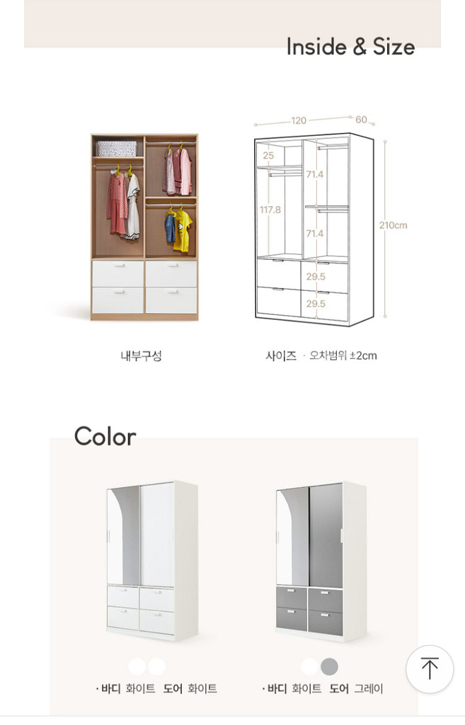 보류네오 시스템 옷장--3