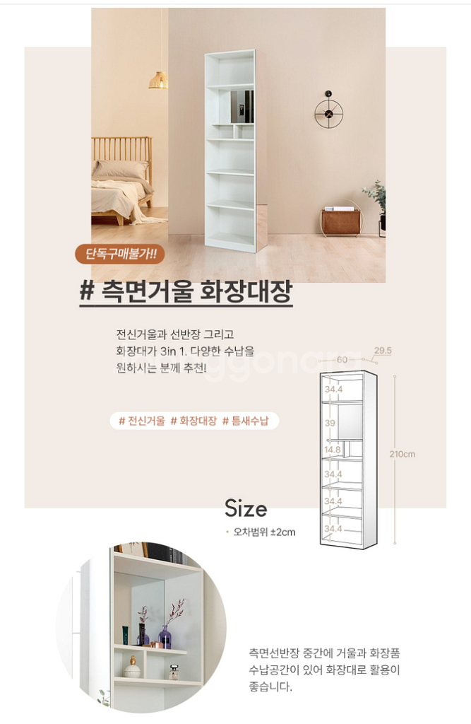 보류네오 시스템 옷장--4