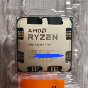 amd 라이젠 7 7700 cpu