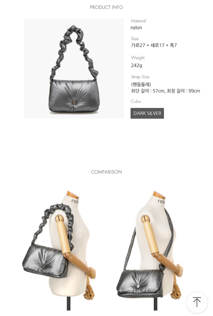 (새상품)로사케이 누볼라 플랩 크로스 패딩백 나일론--5