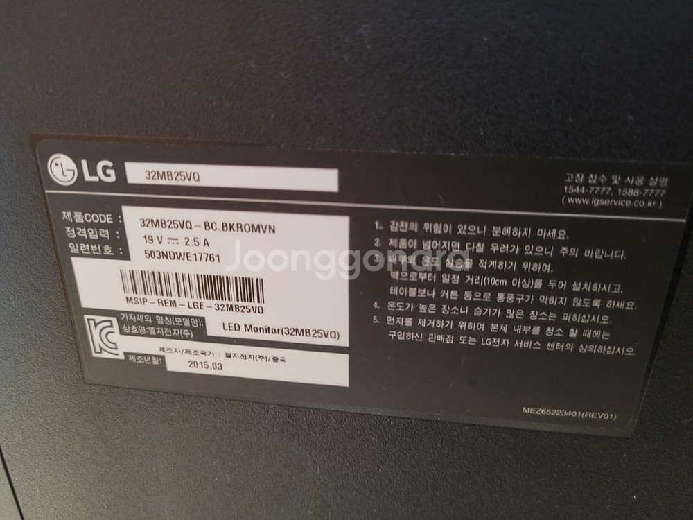 LG 32인치 LED 모니터--4