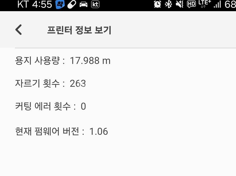 네모닉--7