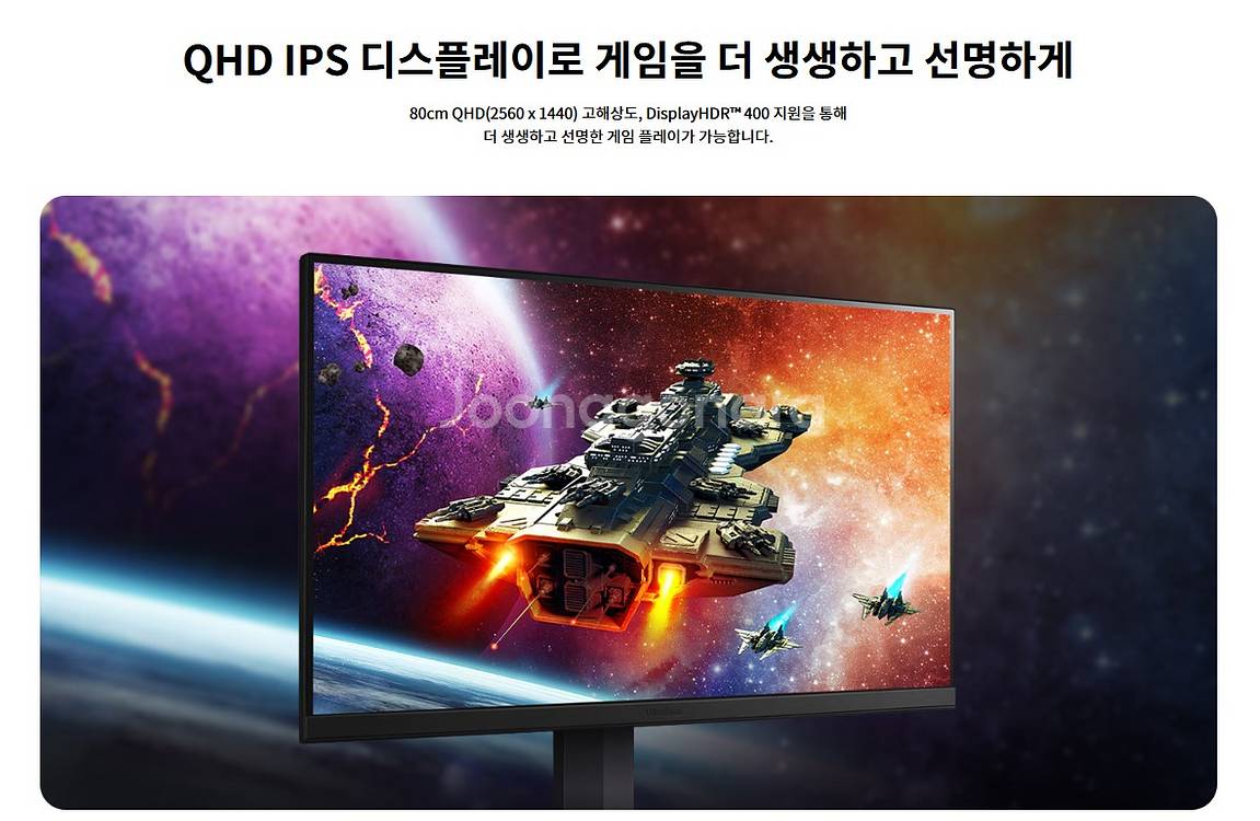 LG 울트라 게이밍 모니터 32GR75Q 165hz--3