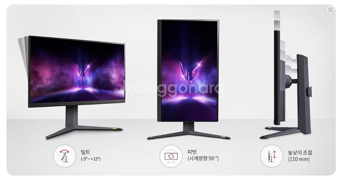 LG 울트라 게이밍 모니터 32GR75Q 165hz--4