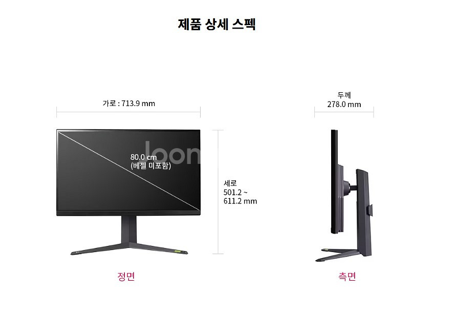 LG 울트라 게이밍 모니터 32GR75Q 165hz--5