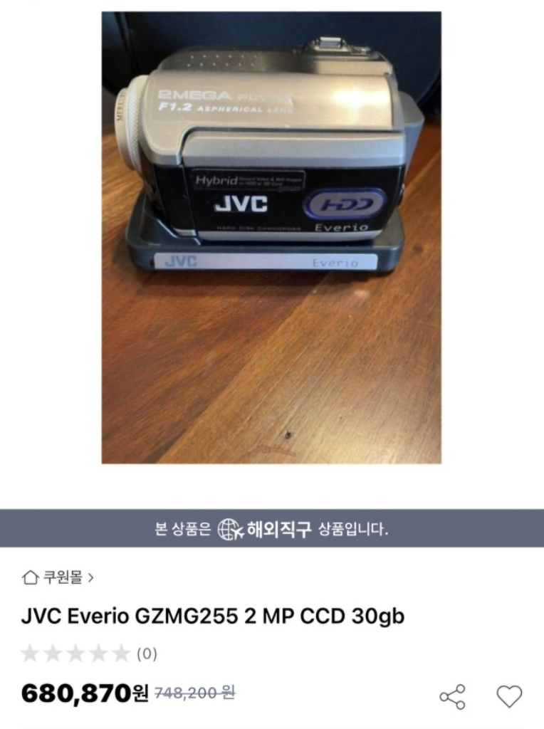JVC캠코더 디지털카메라