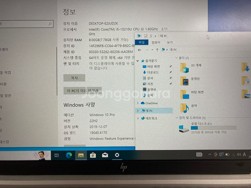 HP 엘리트 노트북 10세대 i5 cpu--3