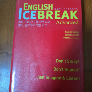 # ENGLISH ICE BREAK