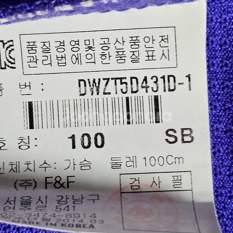 무료배송)100 디스커버리 여성 반팔 여름 등산티--3