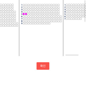 두산 삼성 (7/12) 블루존