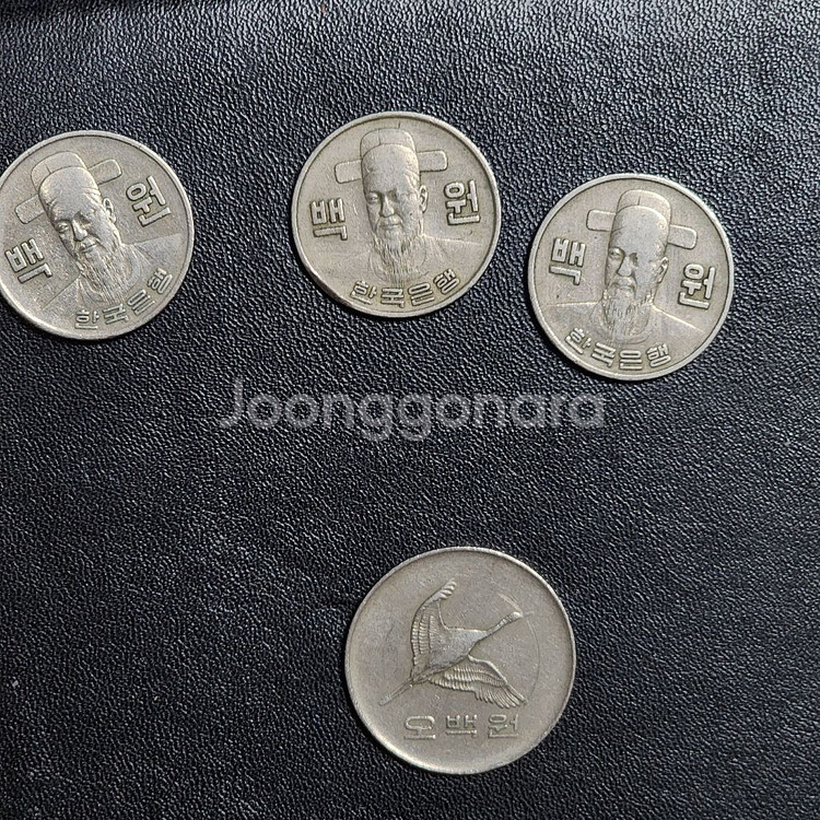 희귀동전 최초발행 레전드--5