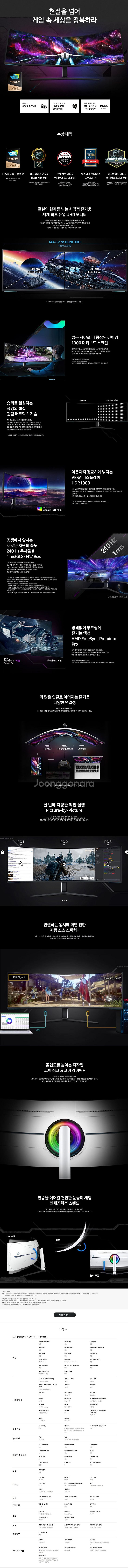 삼성 오디세이 G9 57인치 모니터 팝니다--2