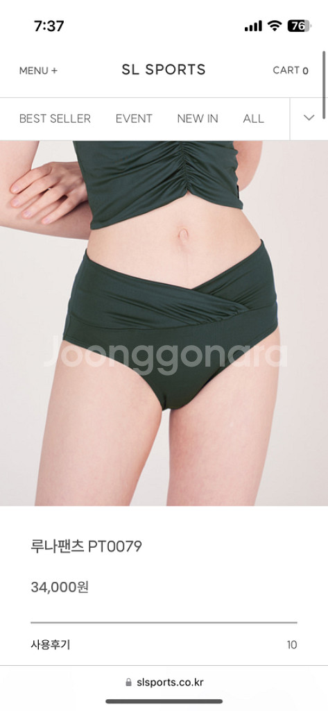 폴웨어 다수 판매 (SL,핫한)--2