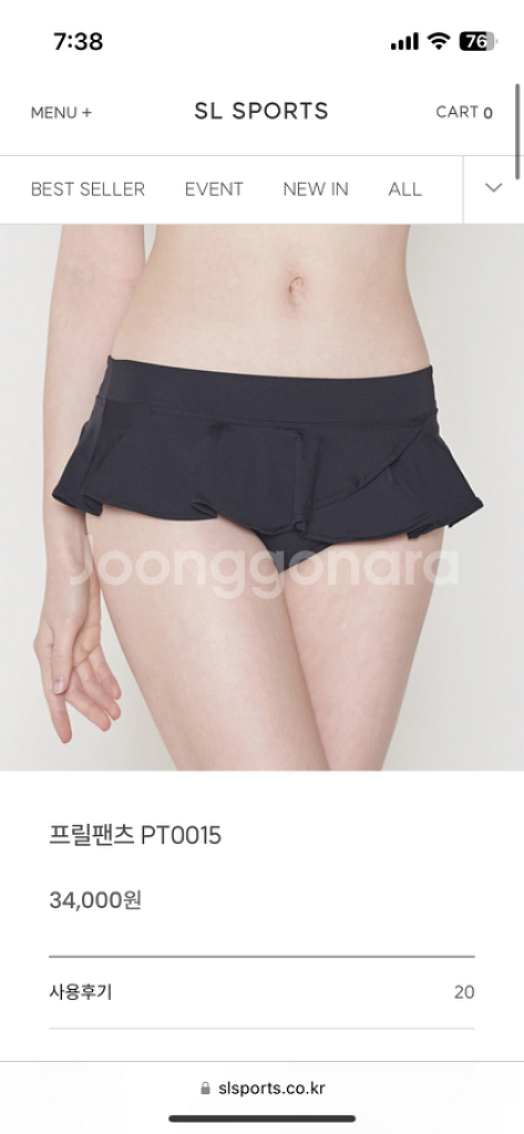 폴웨어 다수 판매 (SL,핫한)--3