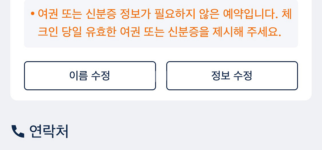 밴쿠버->토론토 가는 항공편 판매합니다!--1