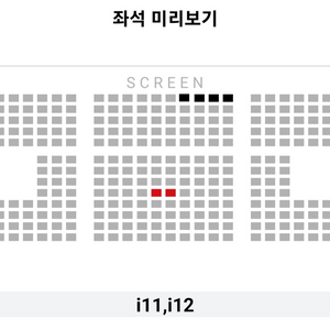 7/13(토) 탈주 무대인사 2연석 정가이하양도