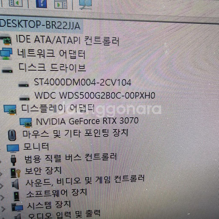 라이젠 5900X--4