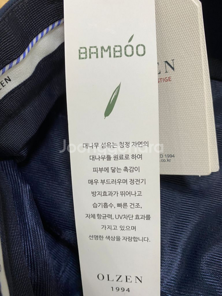 올젠바지 올젠여름바지 82 스탠다드핏 새상품 새제품--4