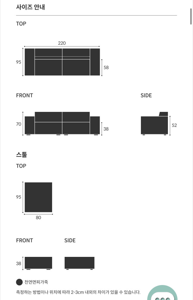 시스디자인 소파 3인용 테라 이태리 천연면피가죽--3