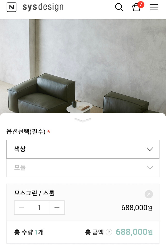시스디자인 소파 3인용 테라 이태리 천연면피가죽--1