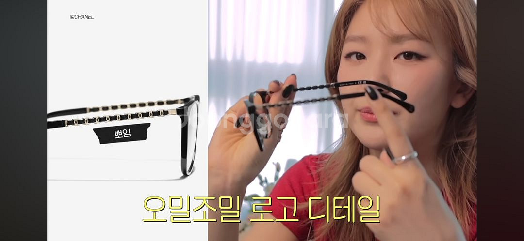샤넬로고안경 레드벨벳슬기뿔테안경--6