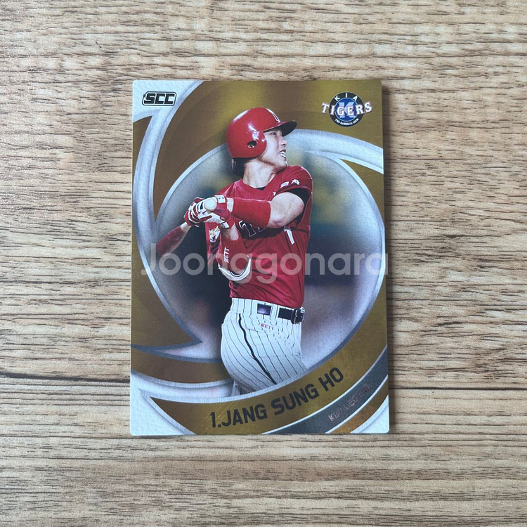 kbo 카드 민트패러렐,핑크패러렐 포함(노멀500원--4