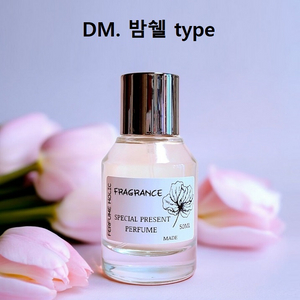 50ml [대니맥켄지ㅡ밤쉘 type] 퍼퓸 니치 향수