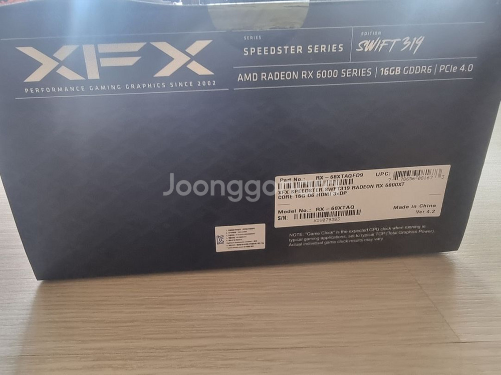 AMD 6800XT 미개봉 판매합니다--3