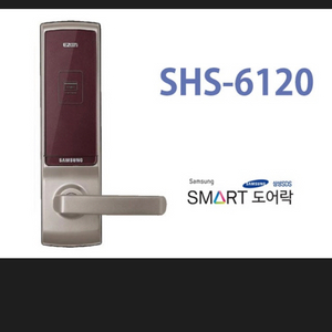 삼성 디지털 도어락SHS-6120