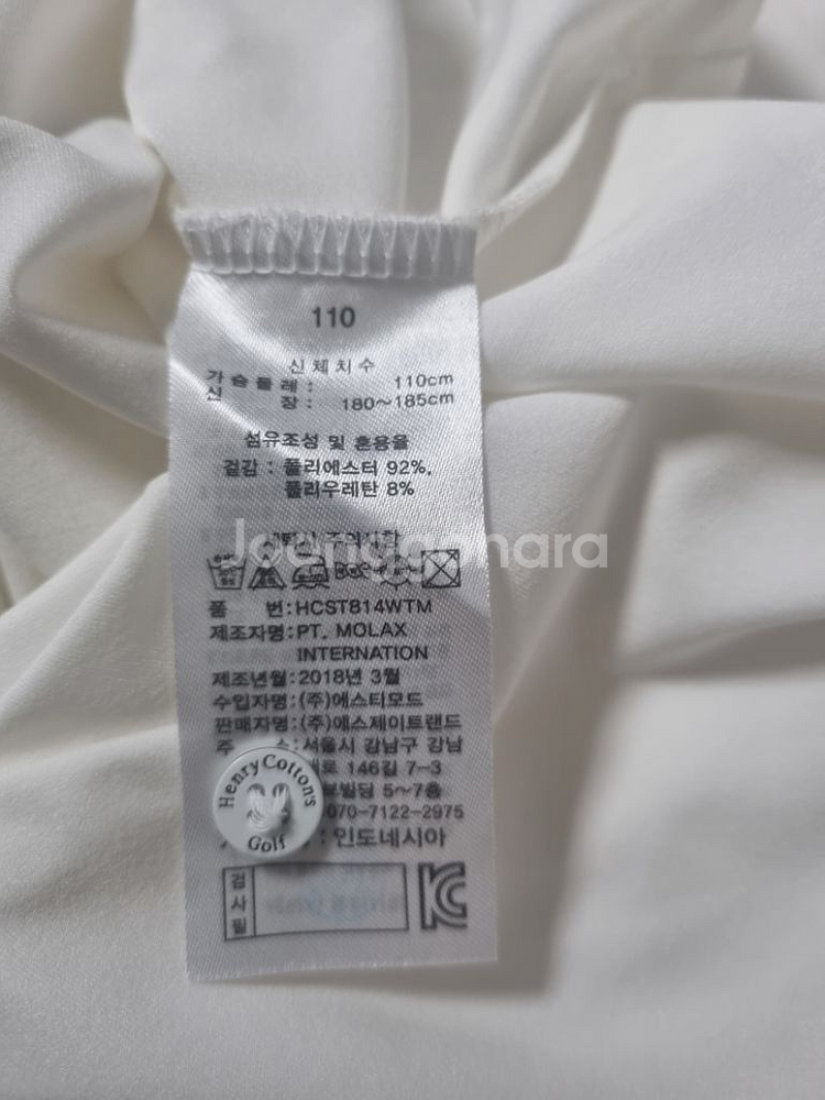 헨리코튼골프 남성 반팔카라티 110--4