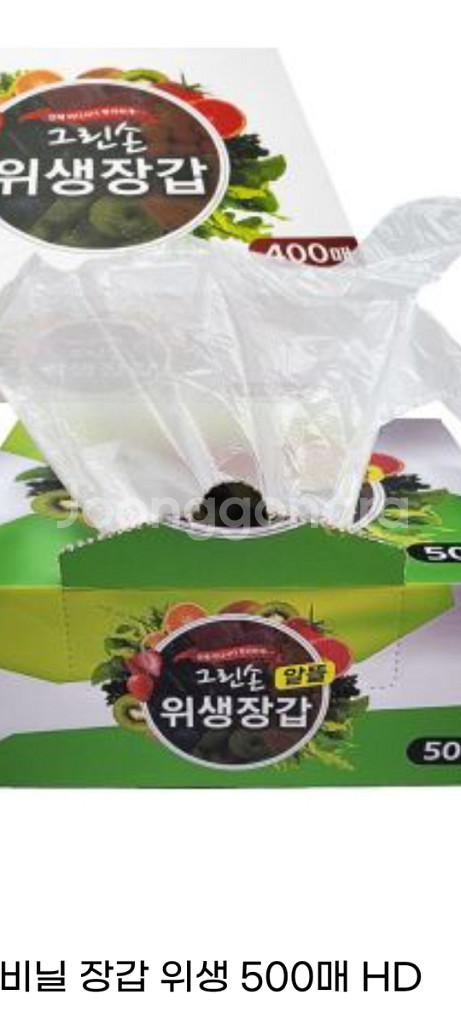 위생장갑(식약처 인증) 500매--1