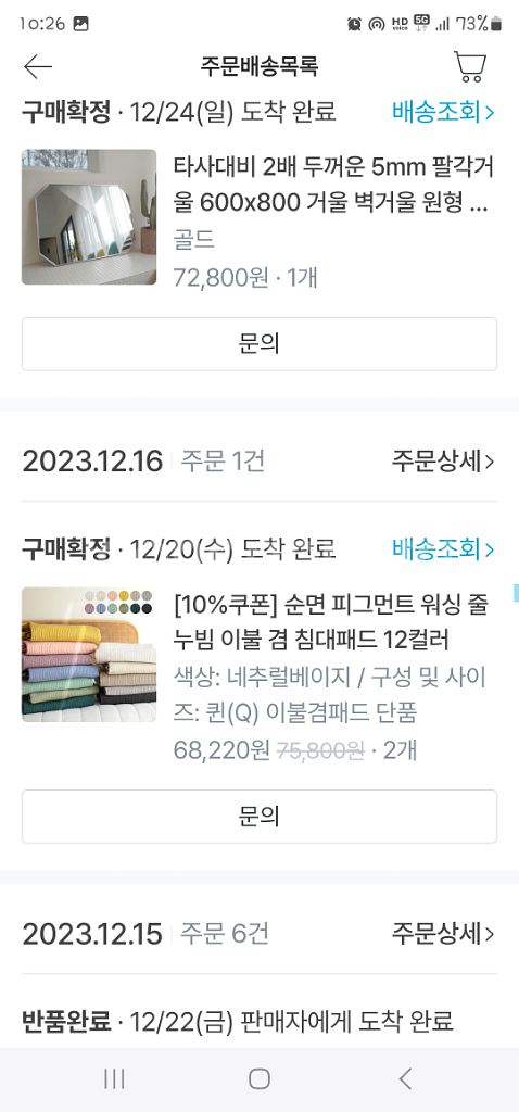 피그먼트 패드 킹사이즈--1
