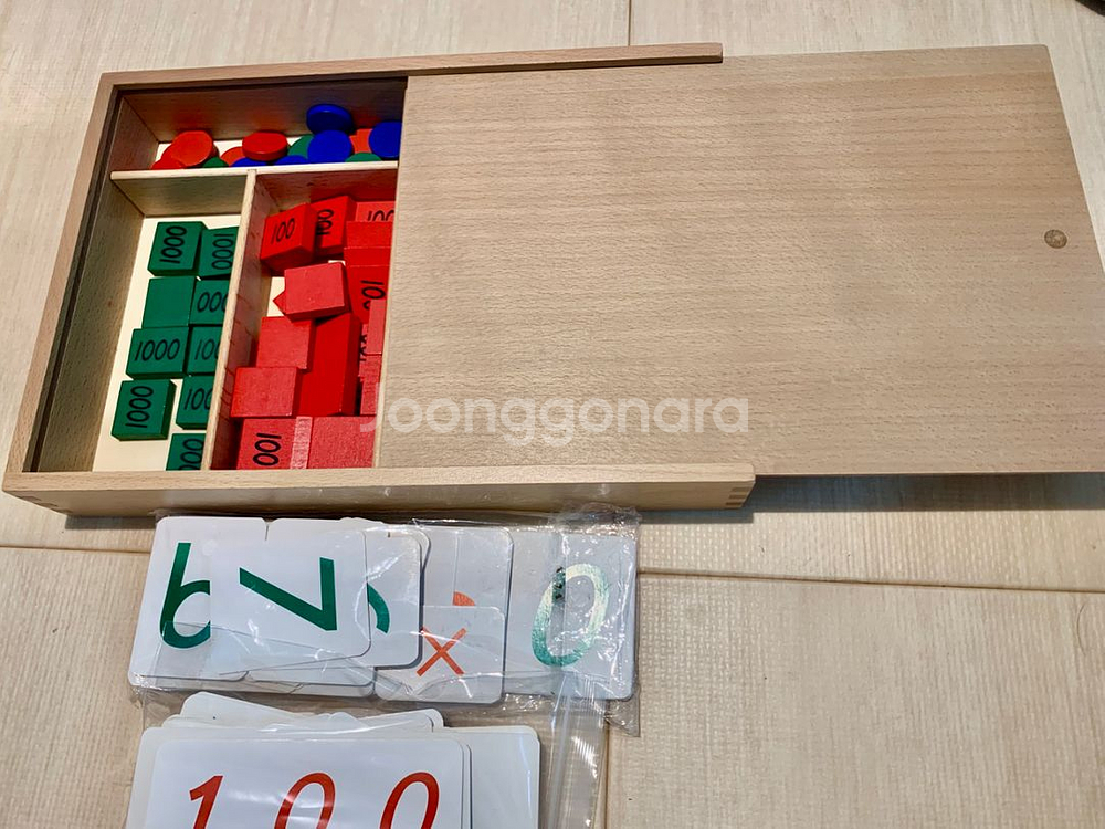 수교구--1
