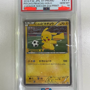 피카츄 축구 PSA 10 Pikachu pokemon