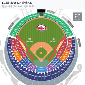 7월 11일 잠실 기아 엘지 경기 3루 단석 구합니다